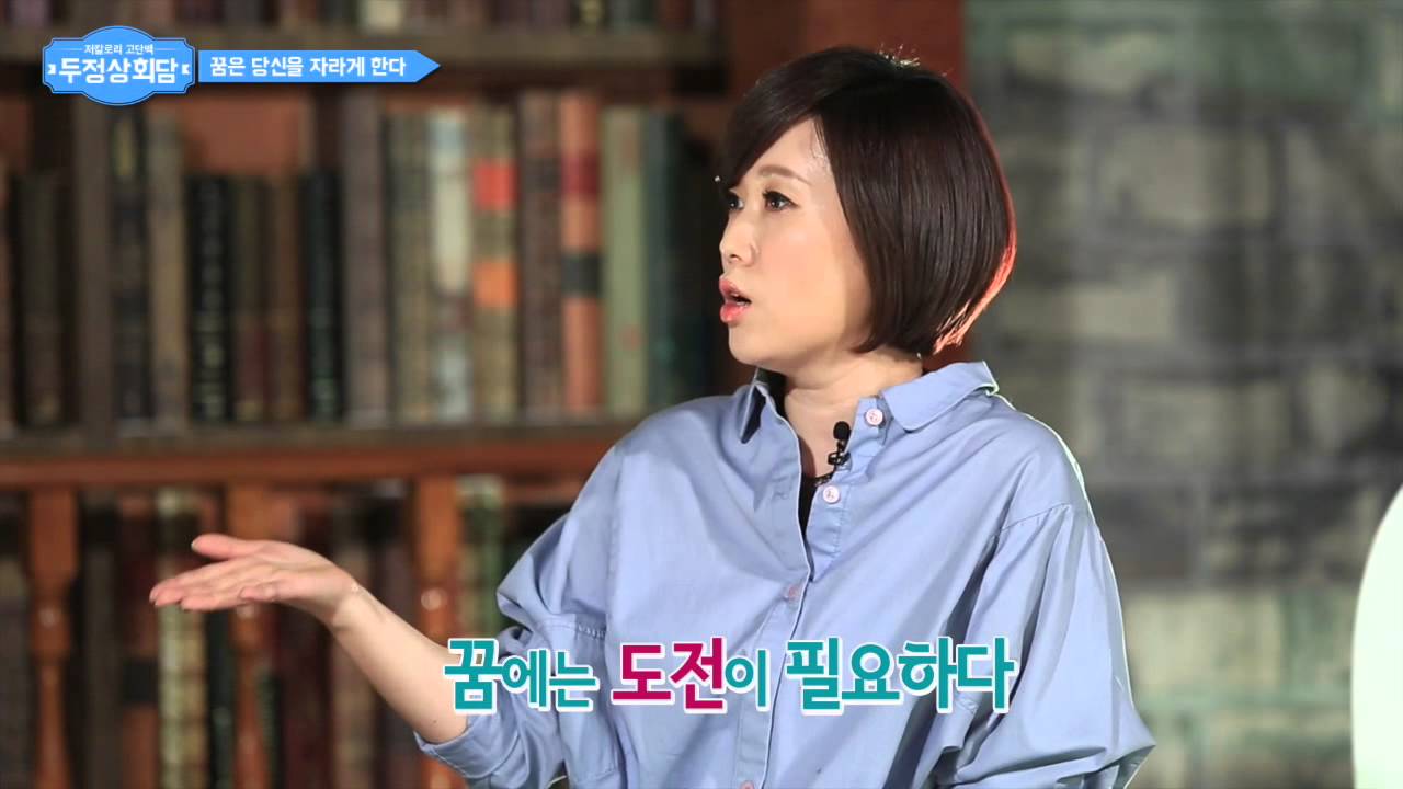 타일러 라쉬 & 김지윤의 두정상회담 1편