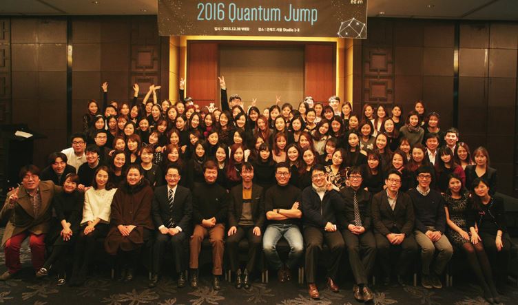 2015년 edm 송년회 리뷰