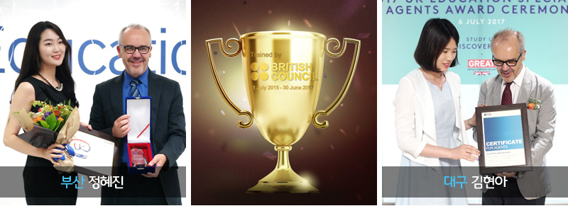 5명 중 1명이 UK Specialist! ‘최고의 유학’ 을 위한 책임감!