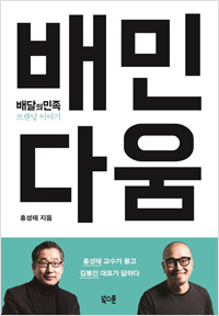 배민다움 (2017년 1월)