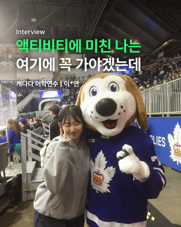 액티비티에 미친 나는 여기에 꼭 가야겠는데..