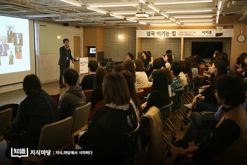 결국 이기는 힘 – (이지훈 ‘결국 이기는 힘’ 저자)