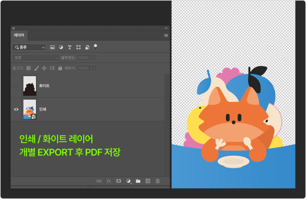 다른 이름으로 저장