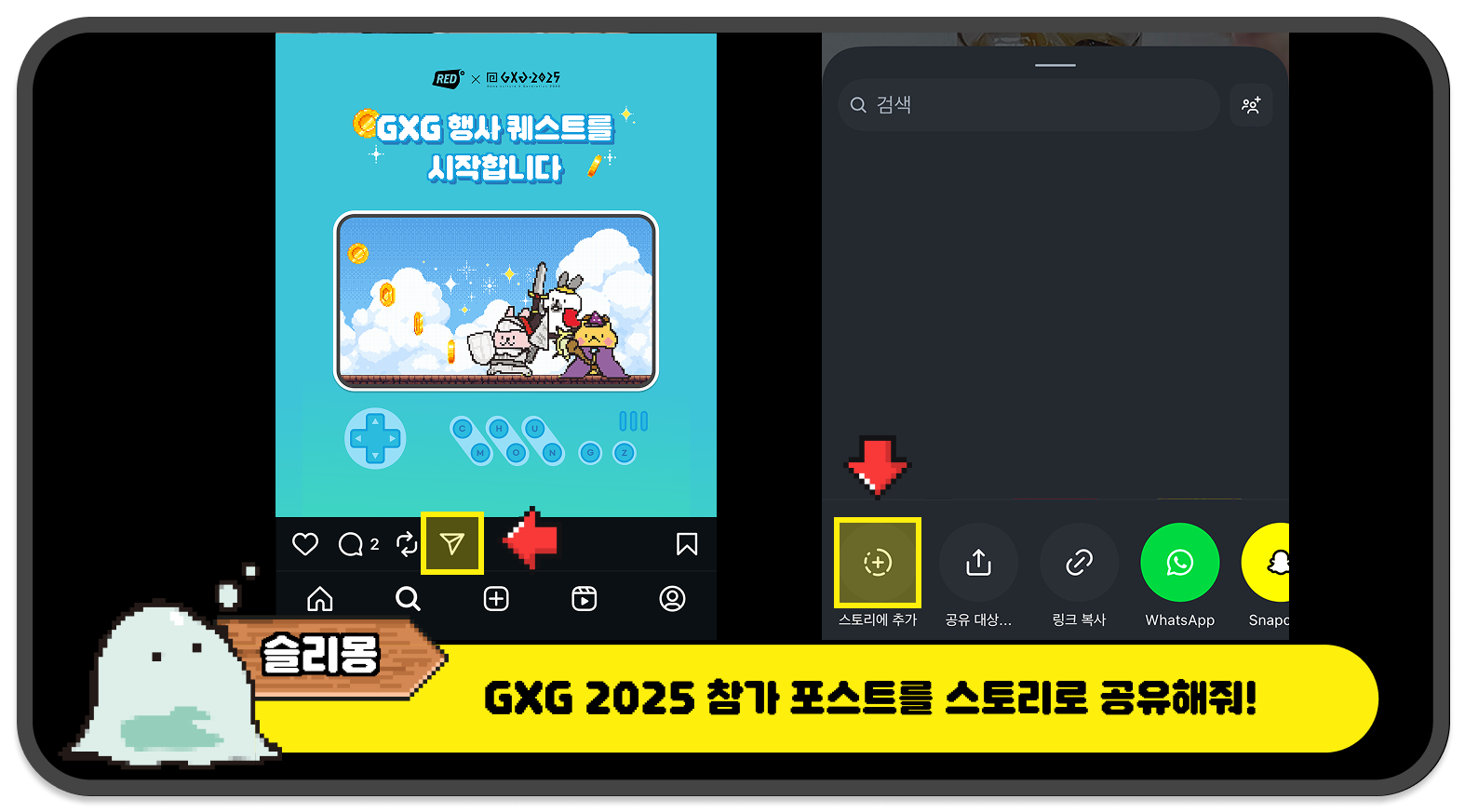 GXG 기획전 슬라이드 이미지2