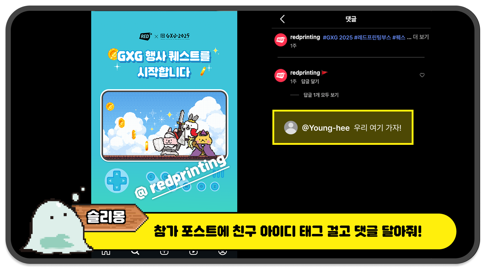 GXG 기획전 슬라이드 이미지3
