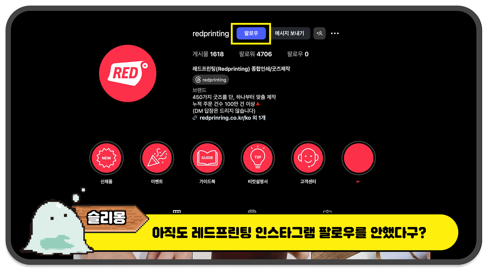 GXG 기획전 슬라이드 이미지1