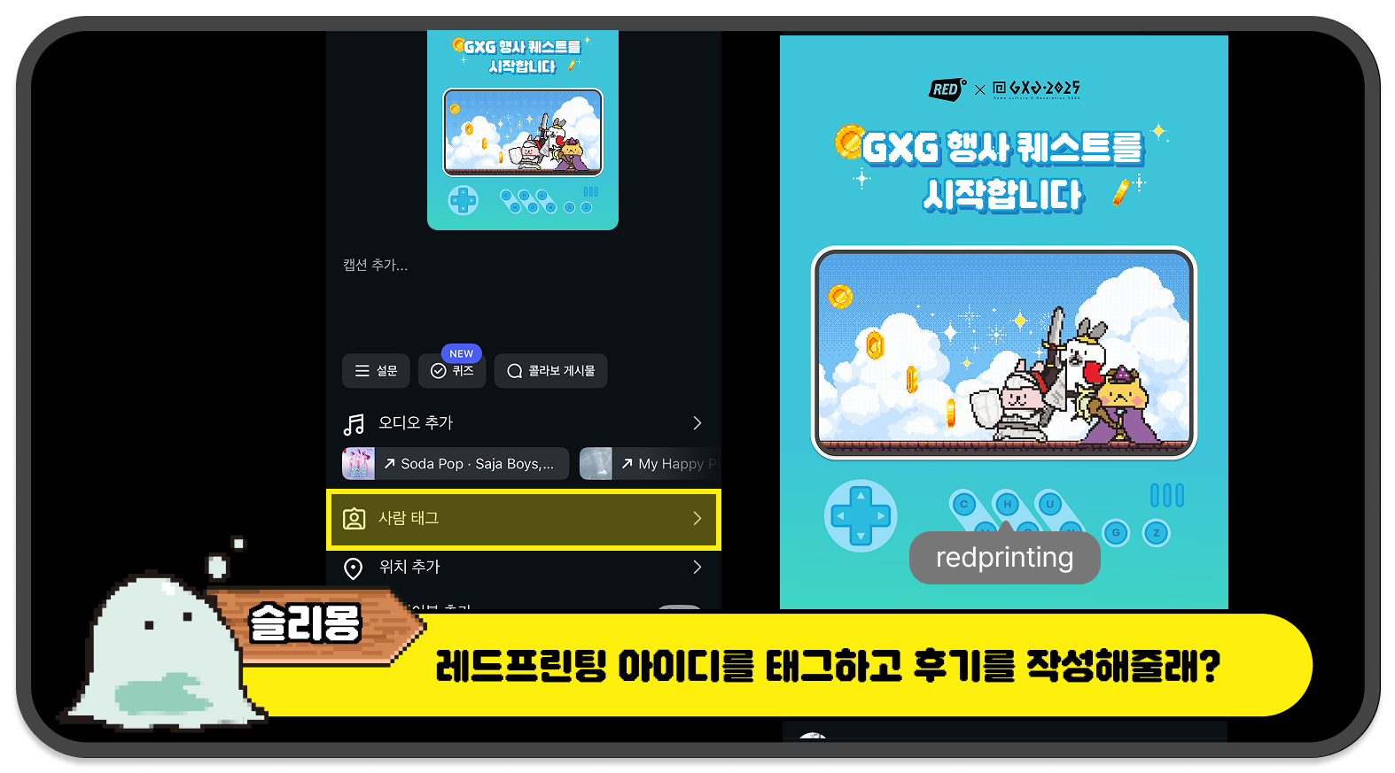 GXG 기획전 슬라이드 이미지2